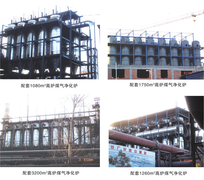 高炉煤气干法脉冲袋式除尘器